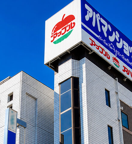 株式会社アップル　本社社屋