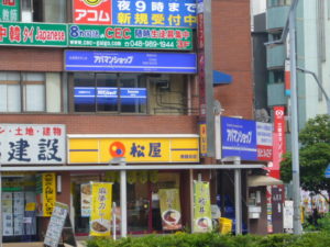 アパマンショップ新越谷店　外観