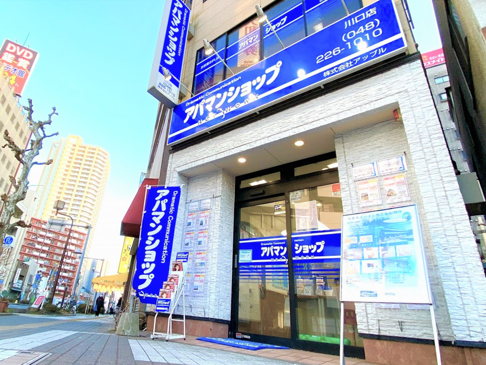 川口店　店内