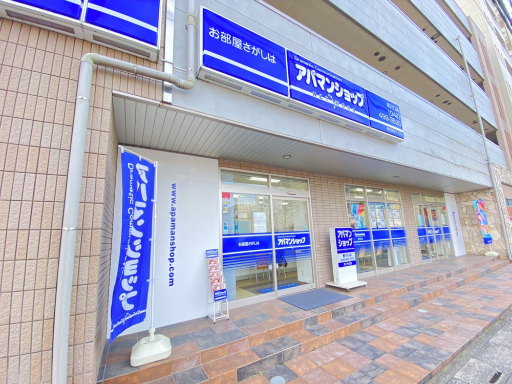 東川口店　外観