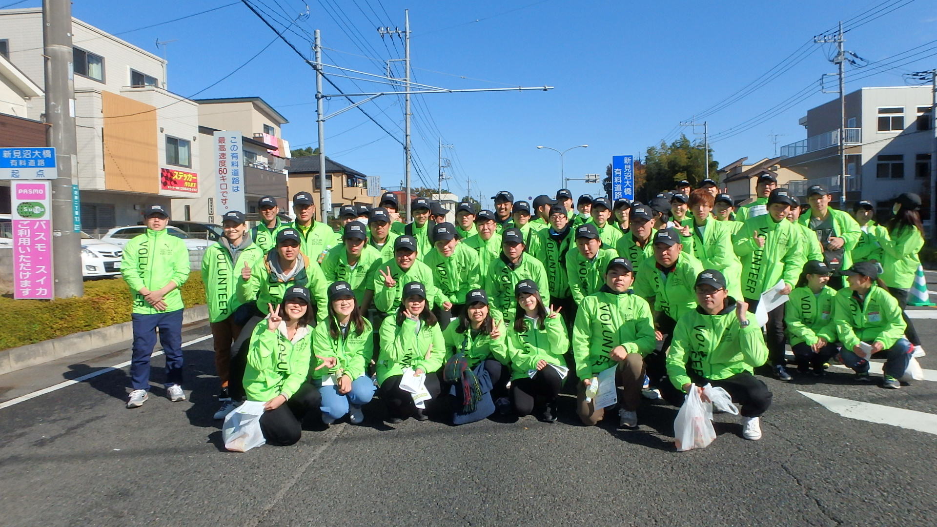 さいたま国際マラソンボランティア