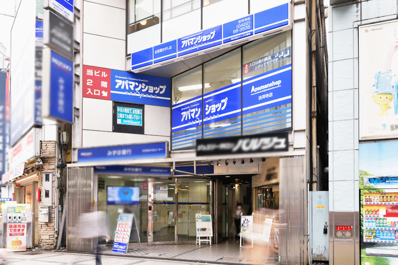 アパマンショップ吉祥寺店 – 株式会社アップル コーポレートサイト 
