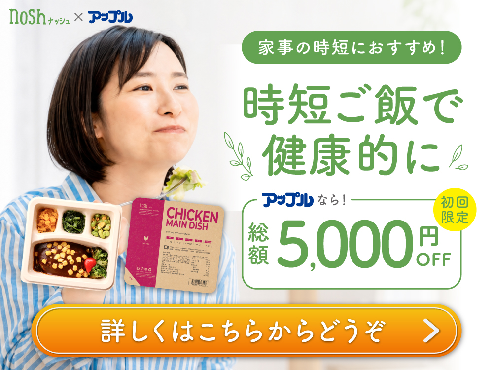 アパマンショップ川口店 – 株式会社アップル コーポレートサイト