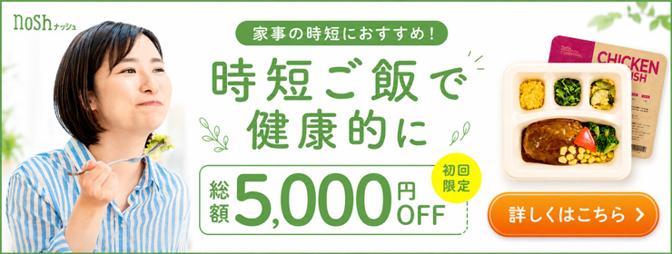nosh×apple-apaman