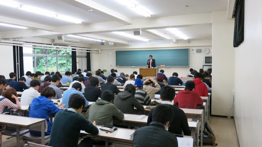 埼玉大学 経済学部 現代銀行経営論